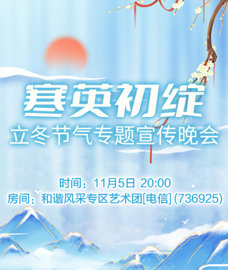 岩岩🎤V娱热点