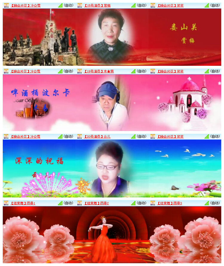 沛滢🎤V娱热点