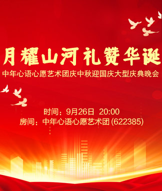 海洋🎤V娱热点