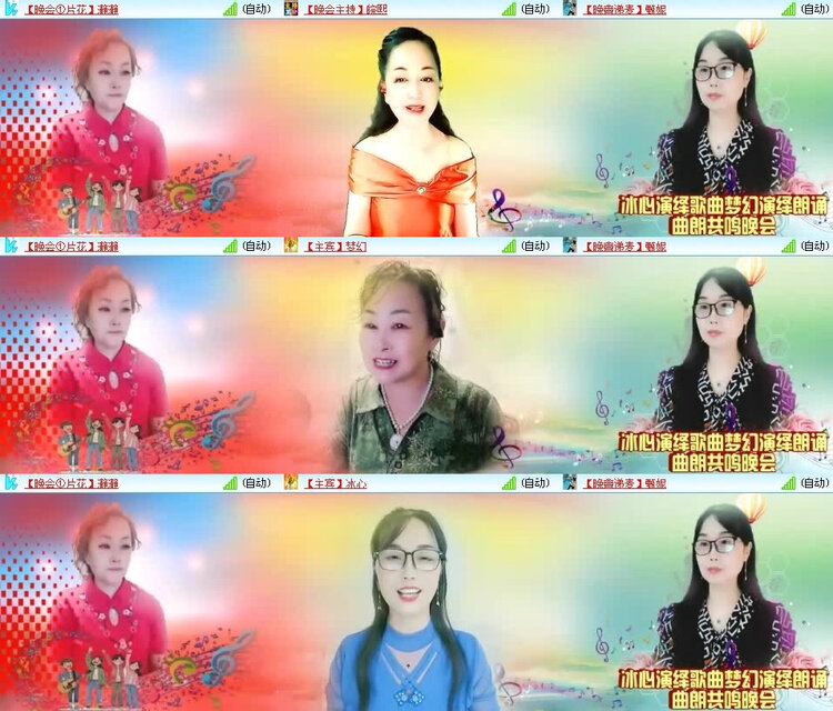 风景🎤V娱热点