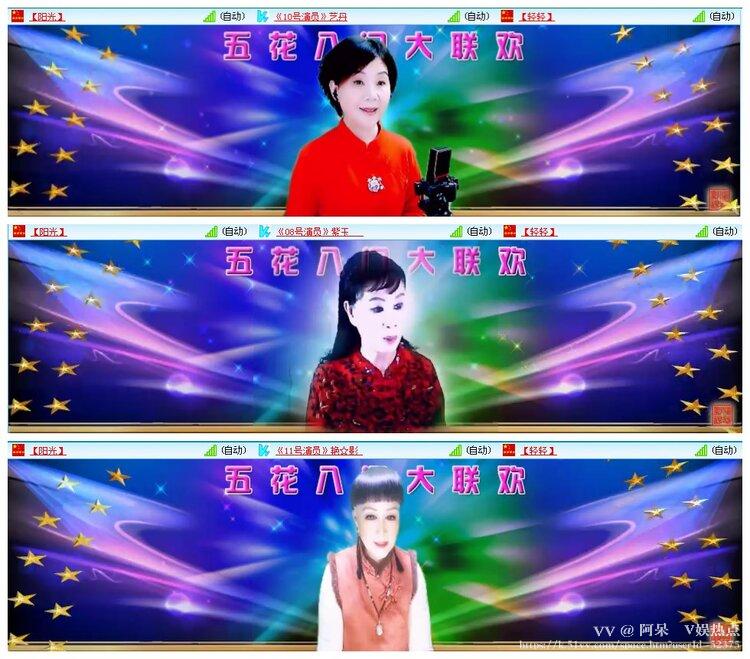 阿呆🎤V娱热点