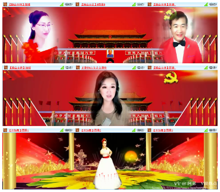 阿呆🎤V娱热点