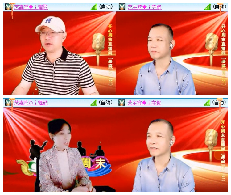 听云🎤V娱热点