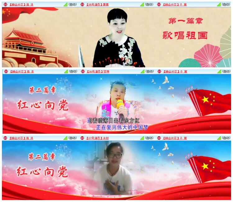 惜缘🎤V娱热点