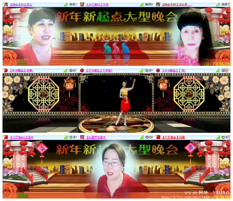 阿呆🎤V娱热点