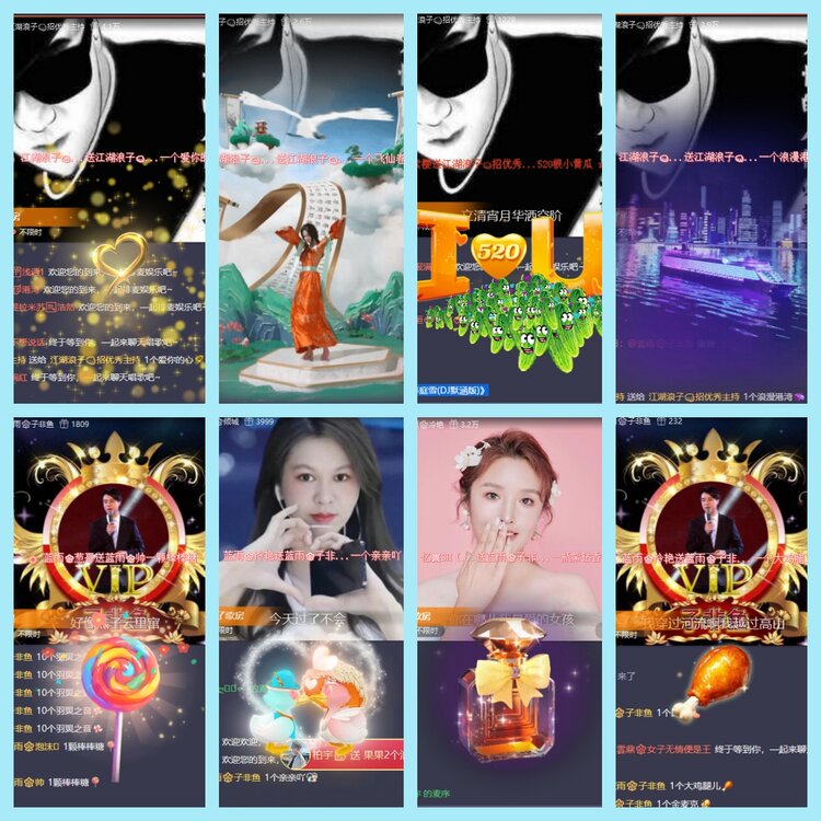 曾经🎤V娱热点