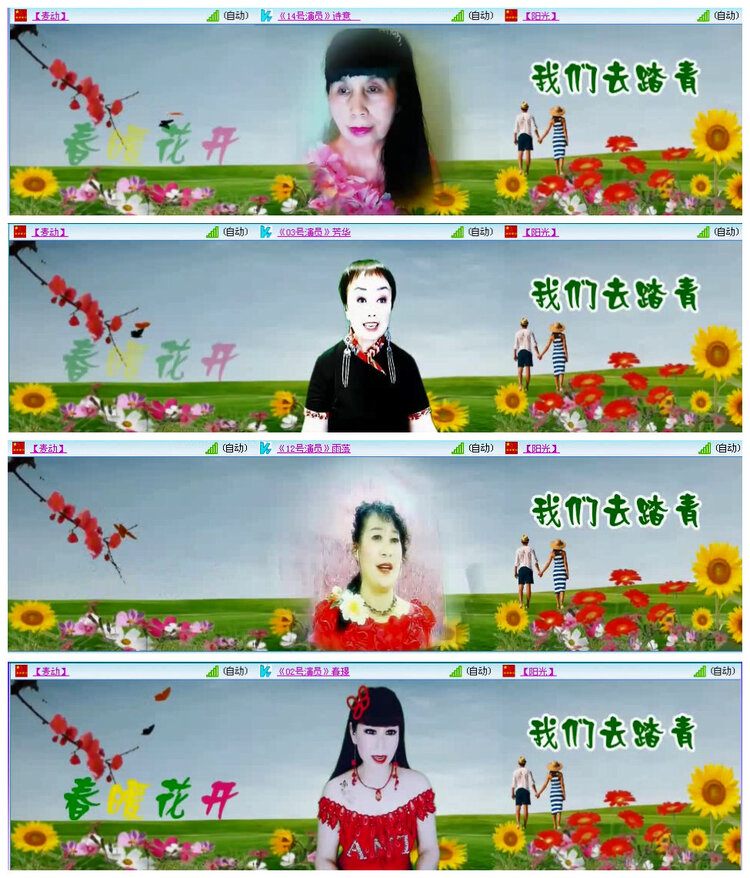 若雨🎤V娱热点