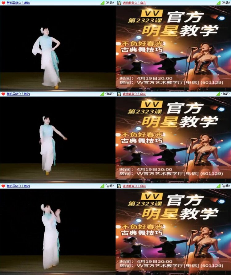静一静🎤V娱热点