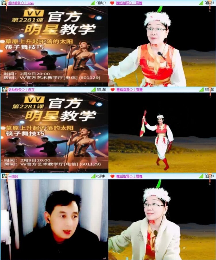 云中云🎤V娱热点