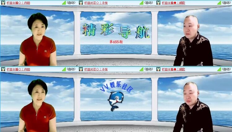 苏苏🎤V娱热点