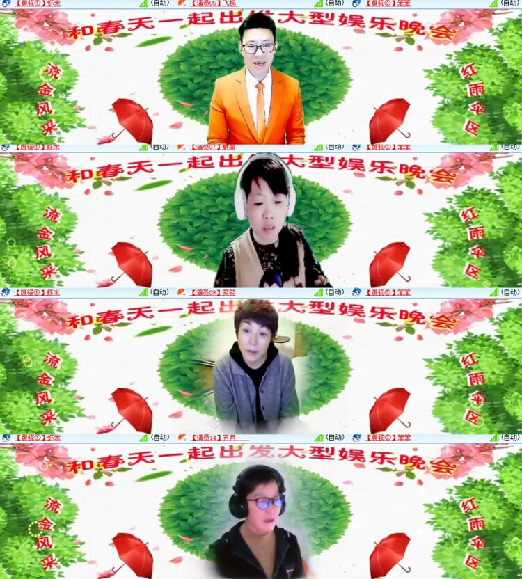 心玫🎤V娱热点