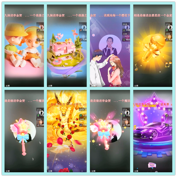 飘雪🎤V娱热点