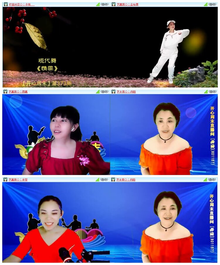 墨馨儿🎤V娱热点