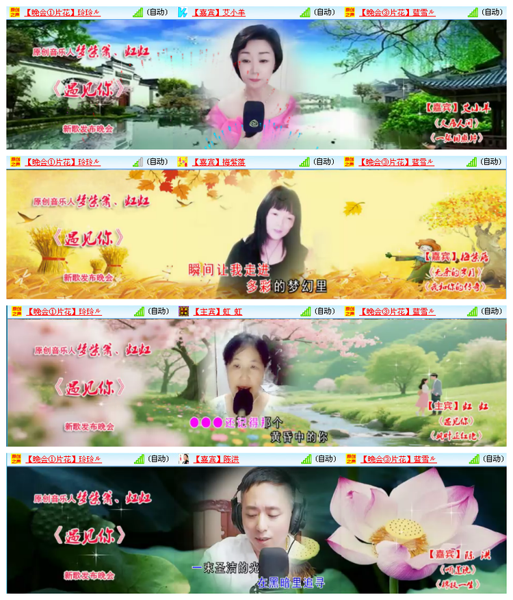 沛滢🎤V娱热点