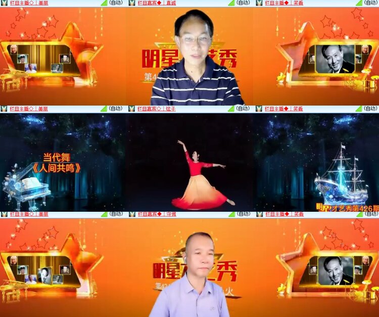 心玫🎤V娱热点