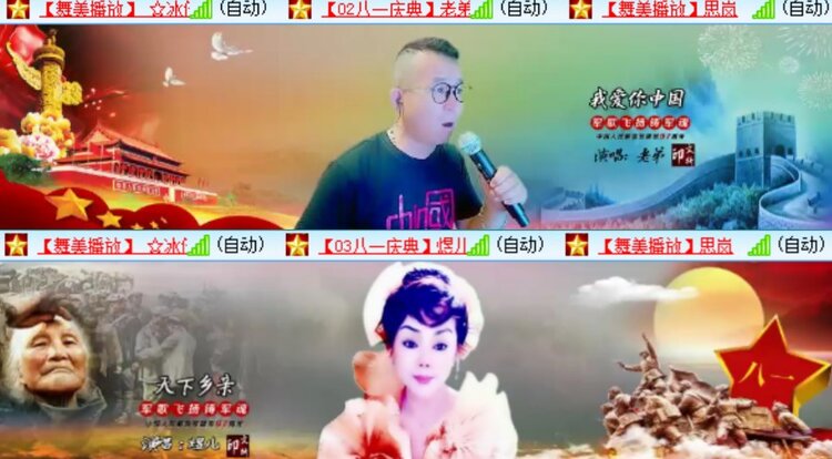 心玫🎤V娱热点