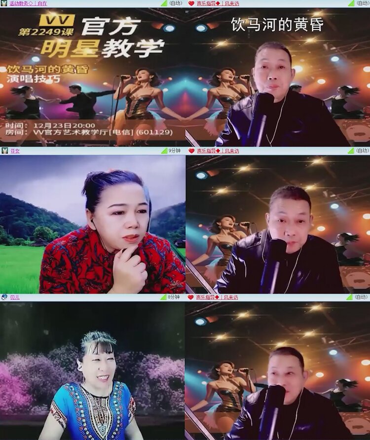 航航🎤V娱热点