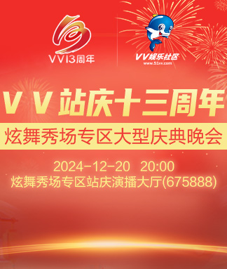 雪梅🎤V娱热点