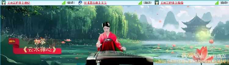 无言🎤V娱热点