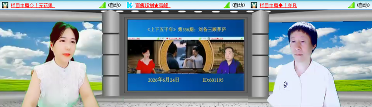 无言🎤V娱热点