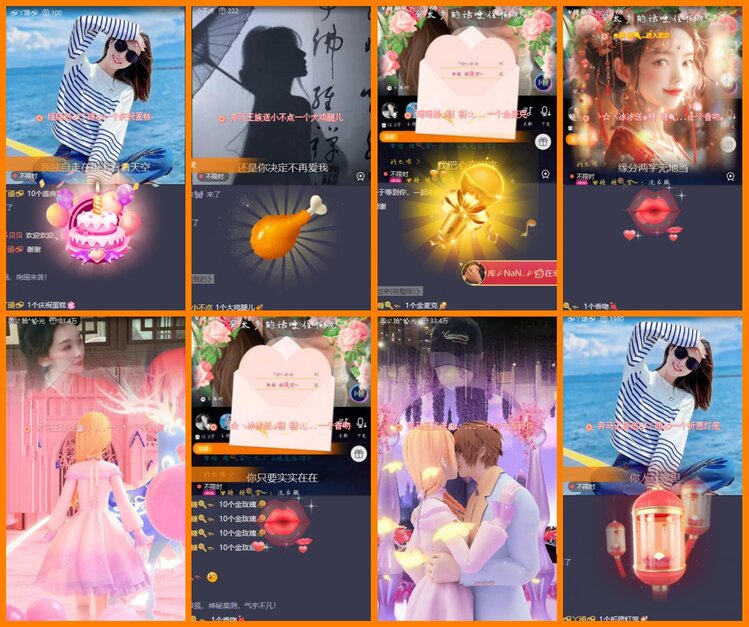 安然🎤V娱热点