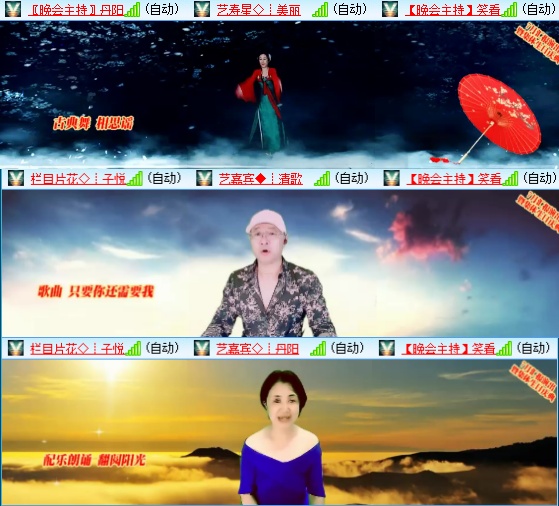 小六🎤V娱热点