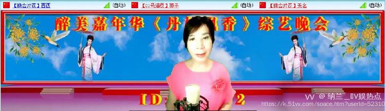 纳兰＿🎤V娱热点