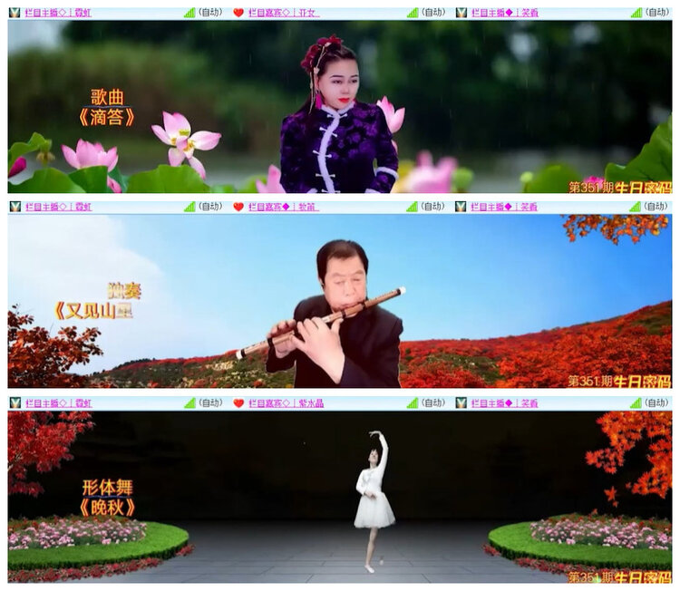 小朵🎤V娱热点