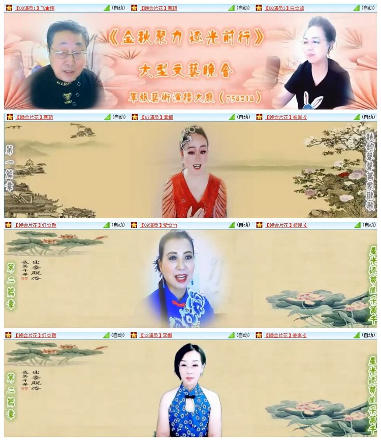 南风🎤V娱热点