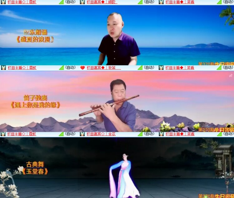 卓然🎤V娱热点