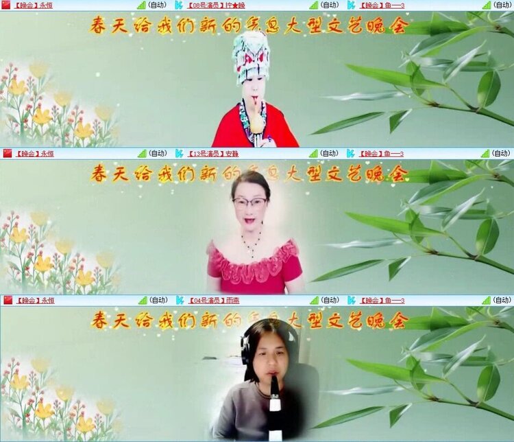 浓茶🎤V娱热点