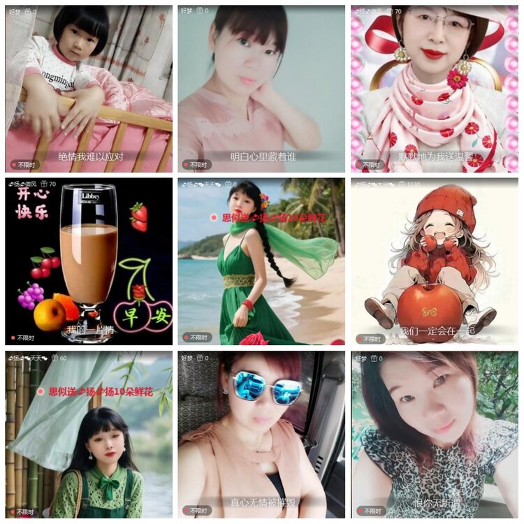 凡人🎤V娱热点