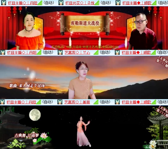 小六🎤V娱热点