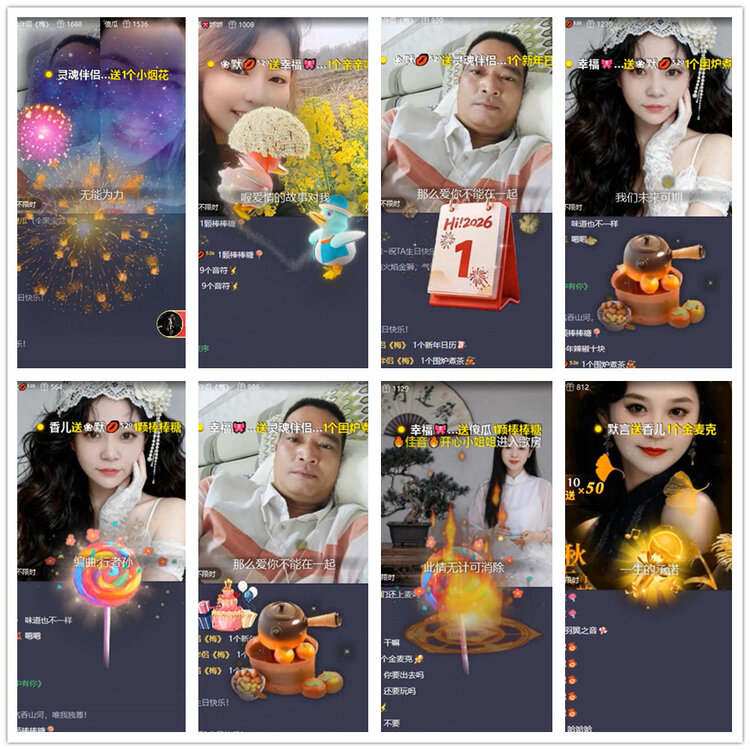 沛滢🎤V娱热点