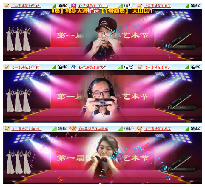曾经🎤V娱热点