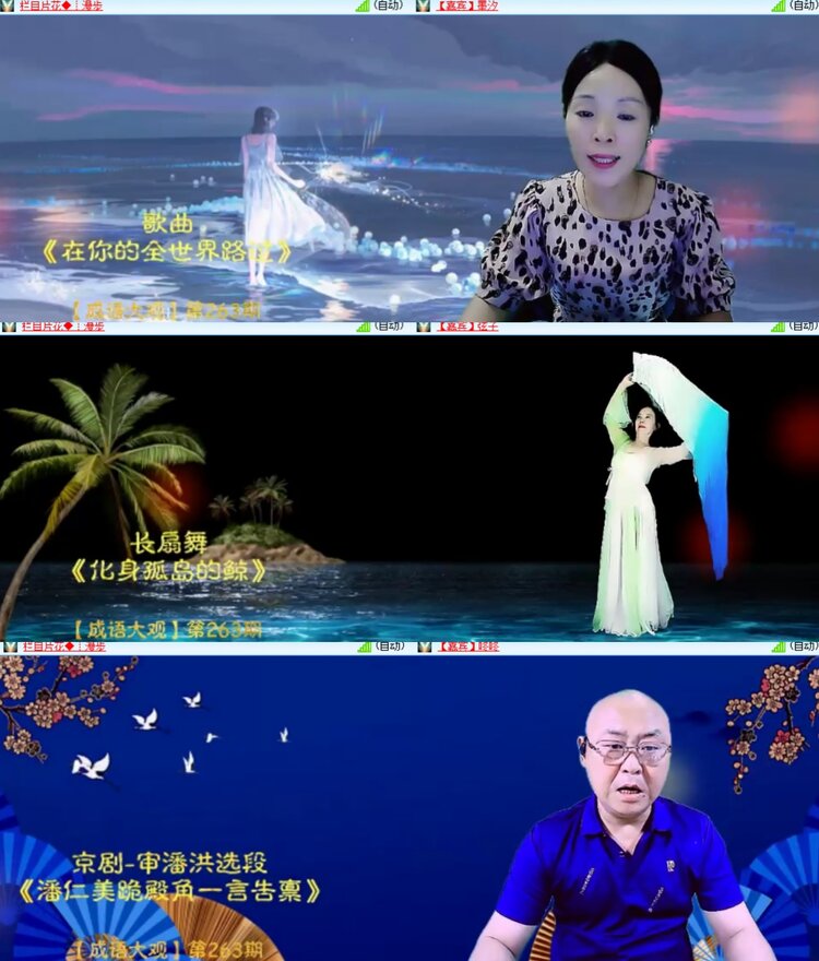 卓然🎤V娱热点