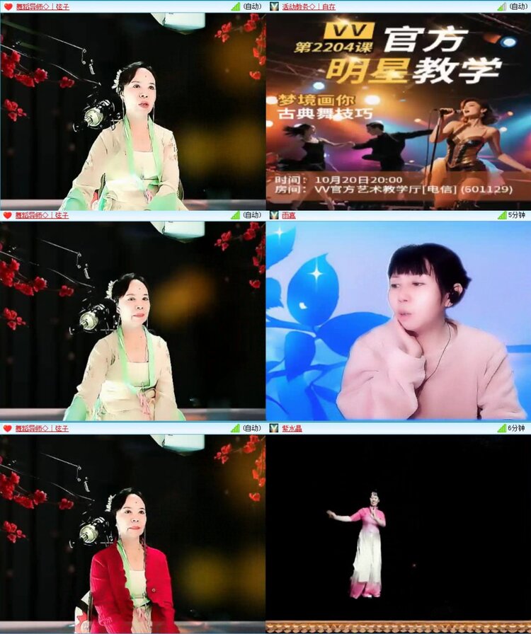 飞沙🎤V娱热点