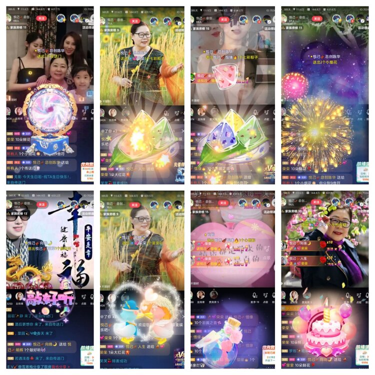 若雨🎤V娱热点