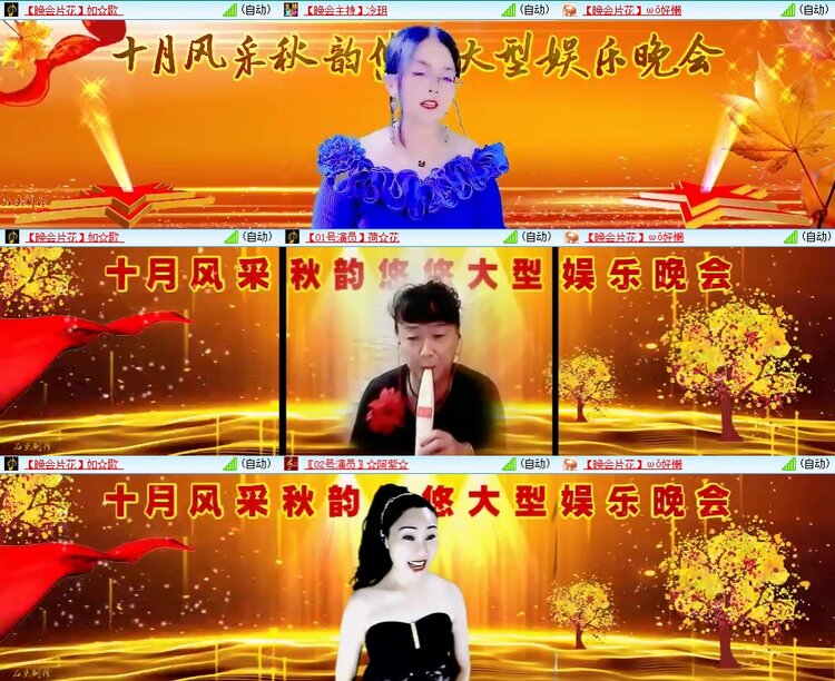 安然🎤V娱热点