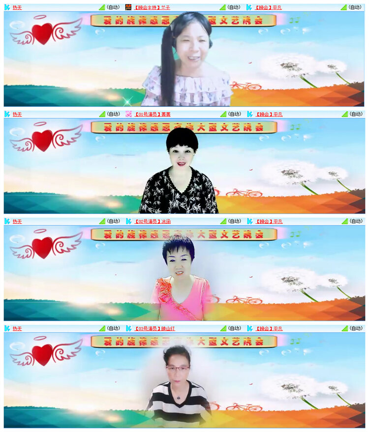 雪儿🎤V娱热点