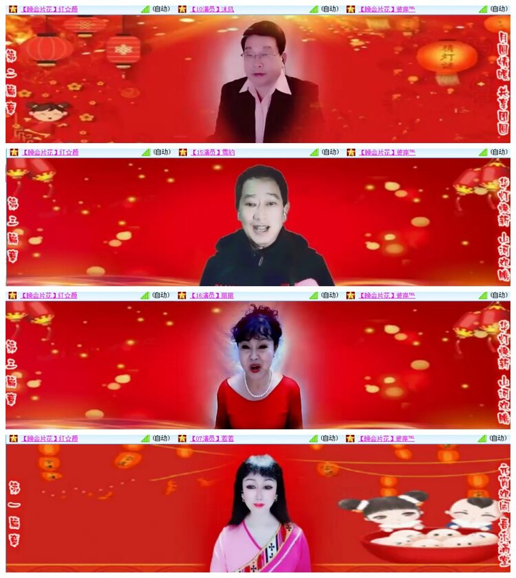 背影🎤V娱热点