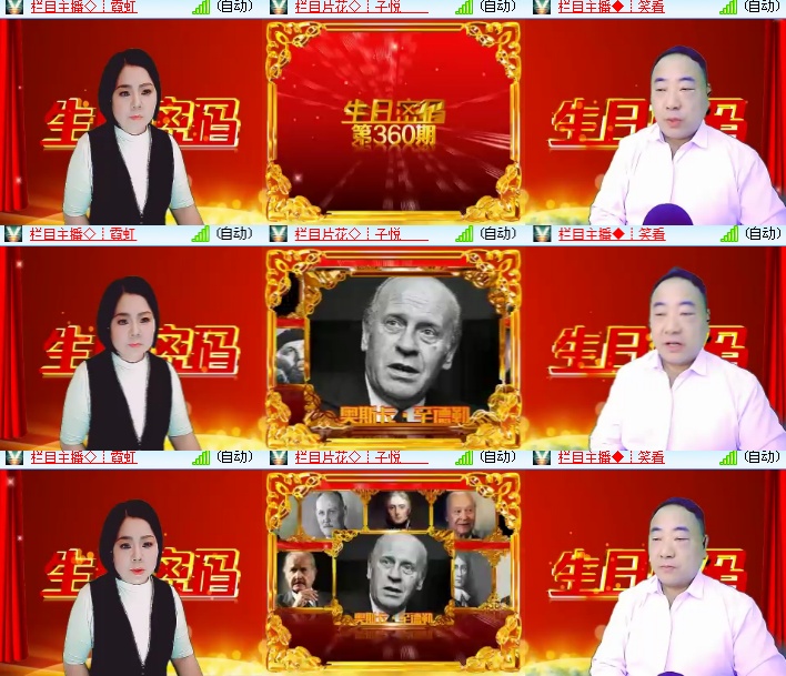 小浅🎤V娱热点