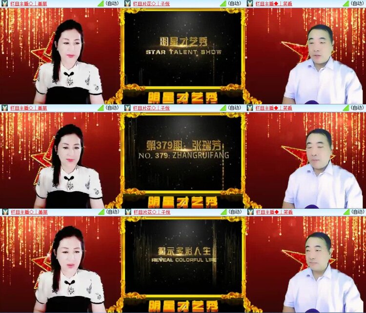 若雨🎤V娱热点