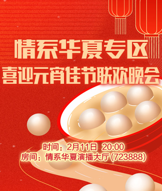 南风🎤V娱热点