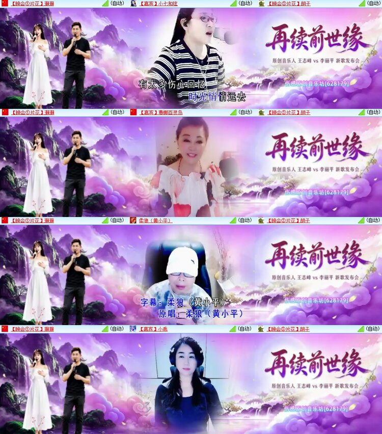 柠檬🎤V娱热点