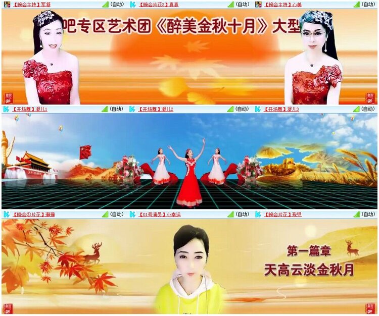惜缘🎤V娱热点