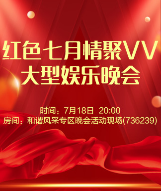 晓寒🎤V娱热点：