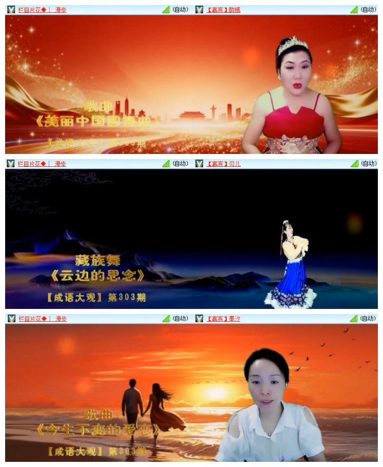 莹莹V娱热点