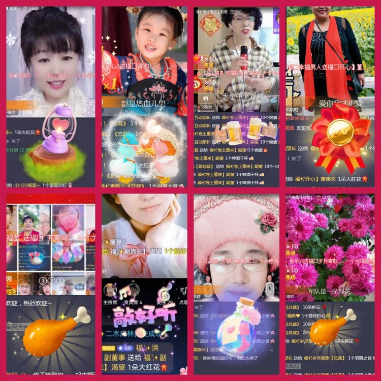 杜影🎤V娱热点