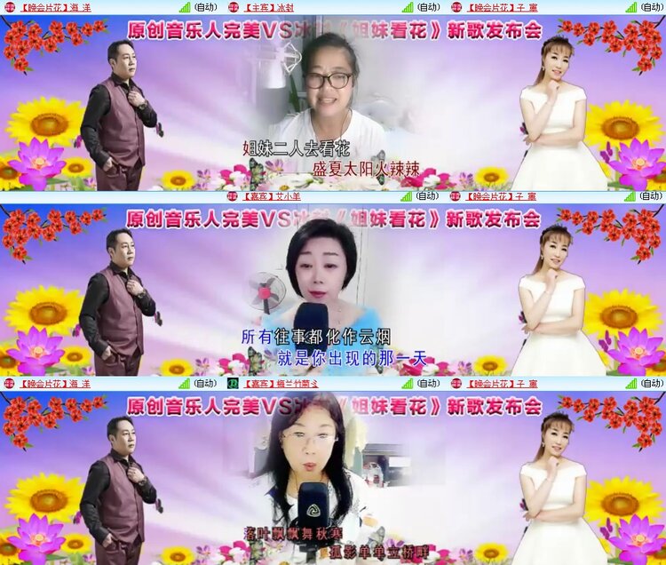 思点🎤V娱热点